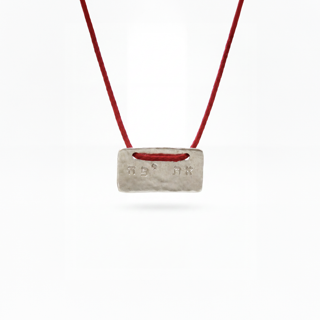 At Yafa necklace in sterling silver — handmade jewelry by BARSHA STUDIO