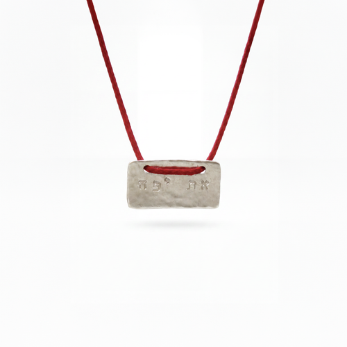 At Yafa necklace in sterling silver — handmade jewelry by BARSHA STUDIO