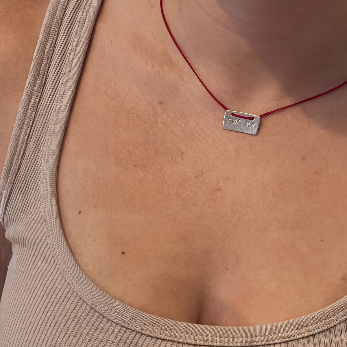 At Yafa necklace in sterling silver — handmade jewelry by BARSHA STUDIO