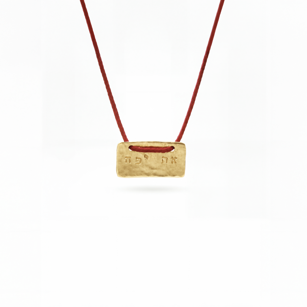 At Yafa necklace in 18K gold vermeil — handmade jewelry by BARSHA STUDIO